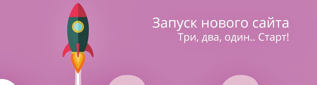 Новый сайт компании "Автокомплекс на Лесной" Новый сайт